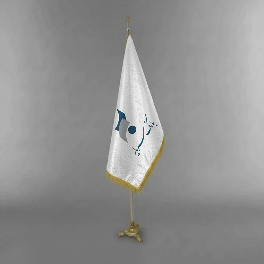 پرچم تشریفات لمینت مخمل بانک سرمایه