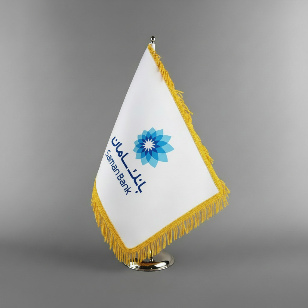پرچم رومیزی ساتن مات بانک سامان