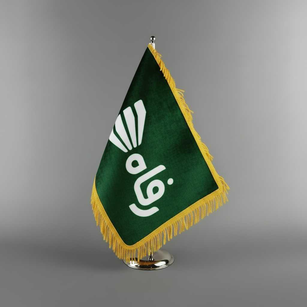 پرچم رومیزی مخمل فروشگاه های زنجیره ای رفاه