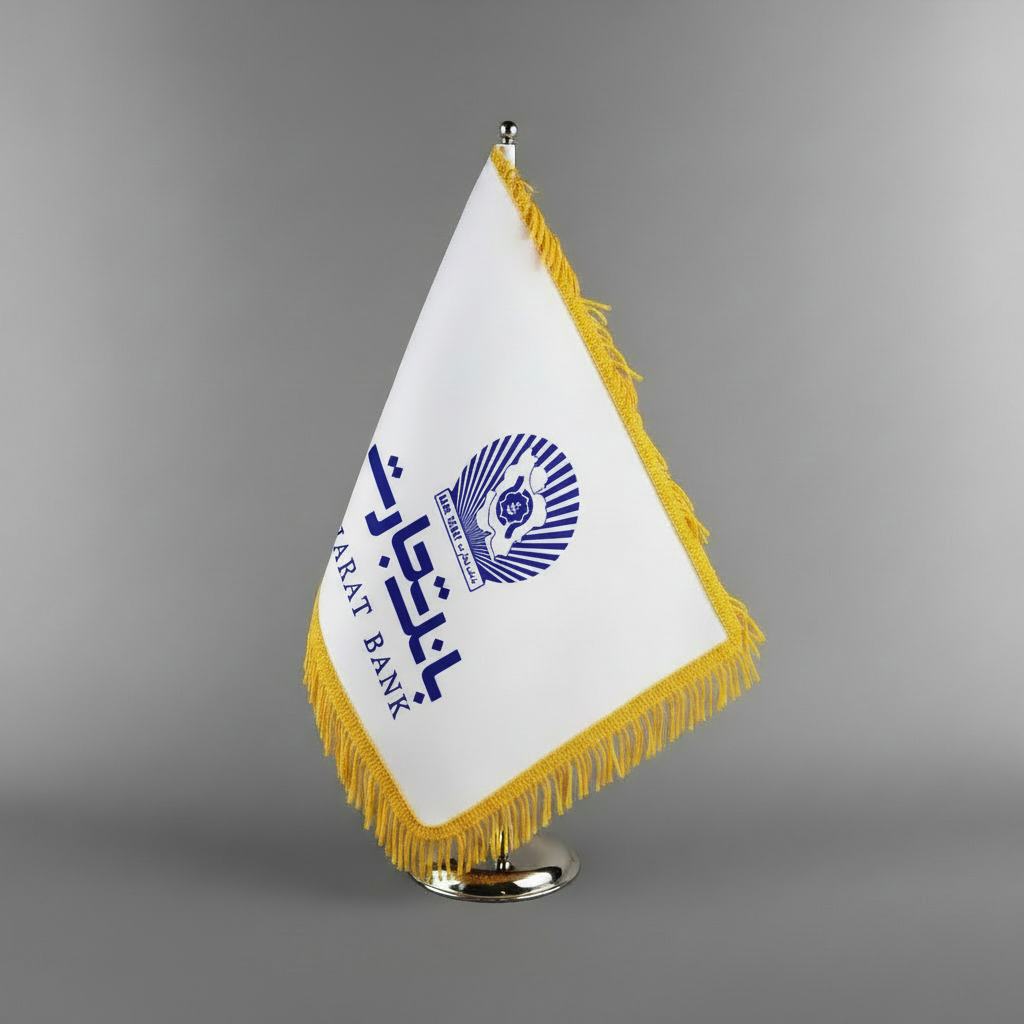 پرچم رومیزی ساتن مات لوگو بانک تجارت