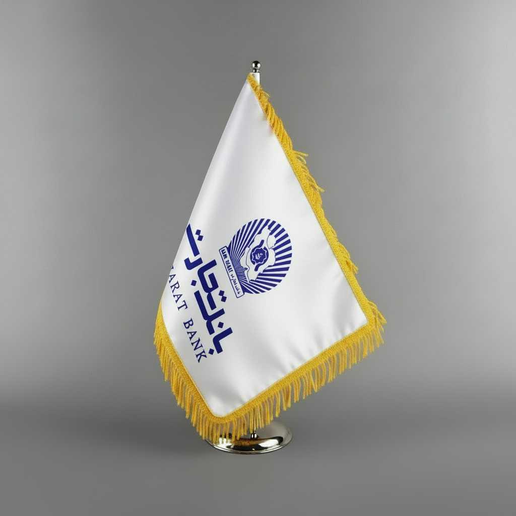 پرچم تشریفات ساتن براق لوگو بانک تجارت