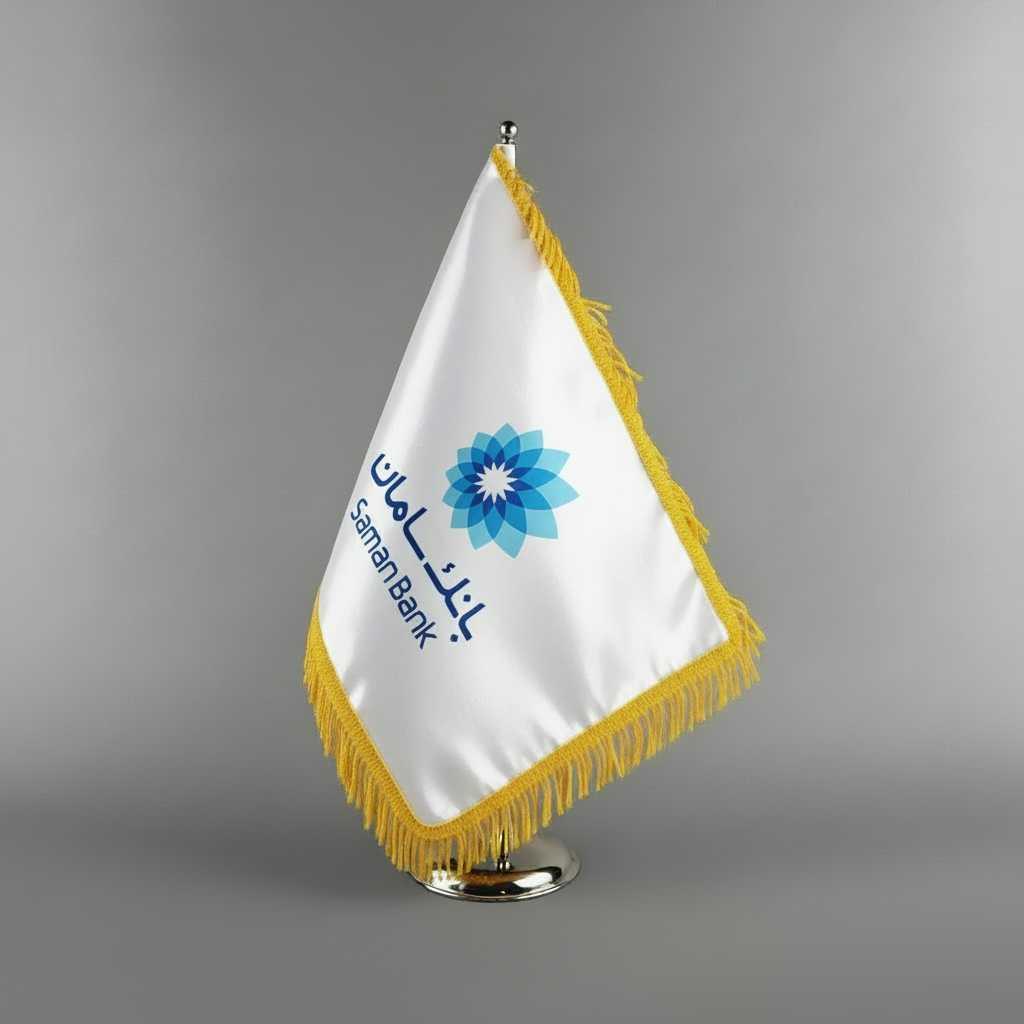 پرچم رومیزی ساتن براق بانک سامان